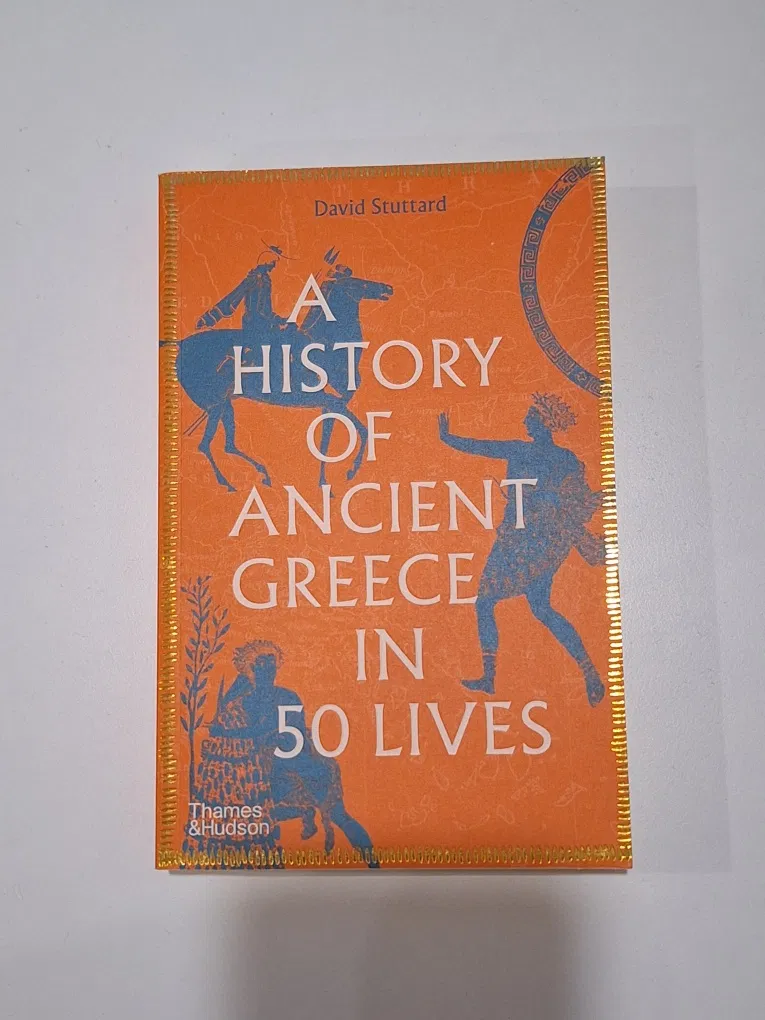 Епікур (фрагмент з «A History of Ancient Greece in 50 Lives»)